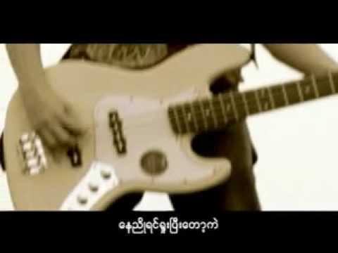 Big Bag, Bar Lar Lar