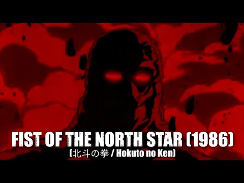 Fist of the North Star (1986) | TitanGoji Anime Movie Reviews