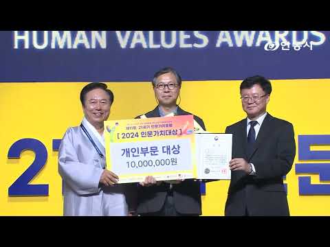 [안동시정소식] 10월 5주