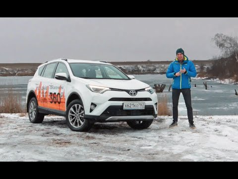 Toyota Rav4 (Тойота Рав 4) видео обзор и тест драйв выбираете автомобиль моложе указанного