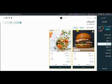Fastro Restaurant POS