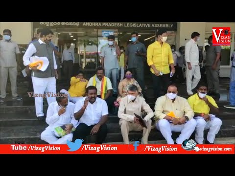 TDP MLA's Suspended from Assembly Dharna at Assembly Vizagvision
