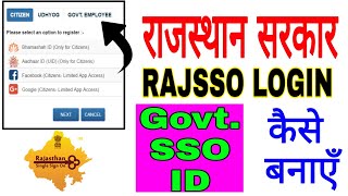 How to make SSO Login ID for Govt Of Rajasthan Emp