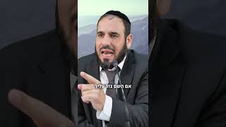 אתה יכול לסובב את כולם... (הרב דוד פריוף) - התמונה מוצגת ישירות מתוך אתר האינטרנט יוטיוב. זכויות היוצרים בתמונה שייכות ליוצרה. קישור קרדיט למקור התוכן נמצא בתוך דף הסרטון