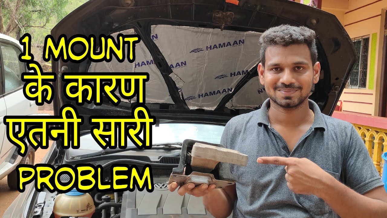Car Engine Vibration & Noise Problem|| how to check & replace Engine Mount