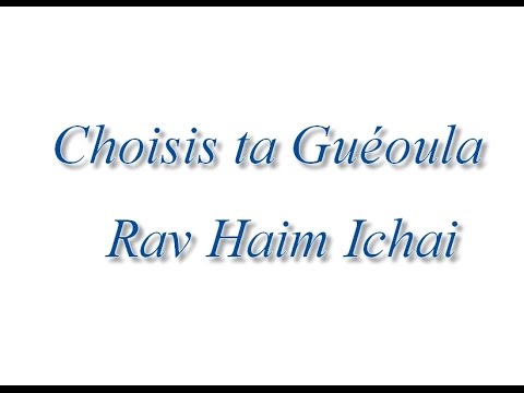 Paniers de Soukkot 5783 - Rav Haïm Ishay et Od Avinou Hay