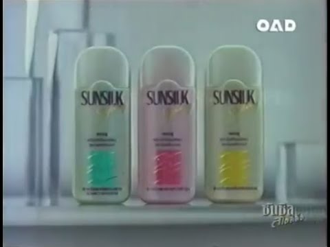 Sunsilk Styling 15s - Thailand, 1992