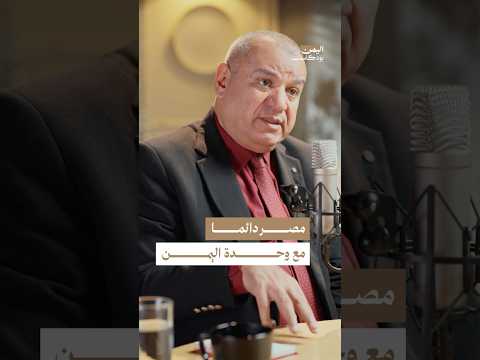 Yemeni Windows Media