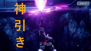 ゼロカスおじが1周年ガシャで神引きをした回【SDガンダム ジージェネレーション エターナル】