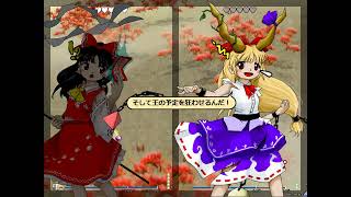 【東方】東方獣王園　Lunatic　霊夢　ノーミスノーボム/th19 Lunatic Reimu No miss No bomb clear.