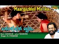 Margazhiyil Mallika Poothal Full Video Song HD Ponni Movie Song