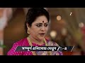 Kusum Ep 401 Preview Jul 12 2026 Zee Bangla