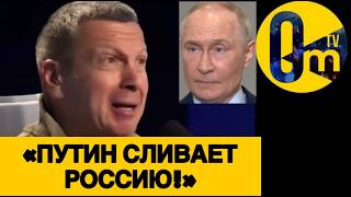 «МЫ СЛИШКОМ МНОГО ПОТЕРЯЛИ В ЭТОЙ ВОЙНЕ!»