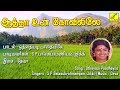 ஒத்தையடி SPB JIKKI ஆத்தா உன் கோவிலிலே OTHAIYADI AATH