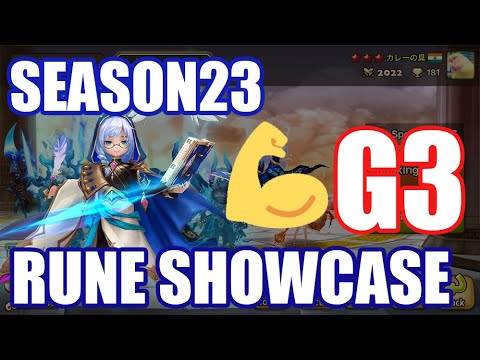 【Summoners War | Curry's RTA】World Arena Season23 G3!, ALL MONSTER RUNE SHOWCASE!