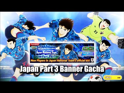 Captain Tsubasa Dream Team 3rd Year Anniversary Japan Part 3 Banner Gacha Aiming for Izhizaki!