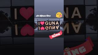 Guna Meri Jaan 💕💕