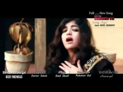 Kashmala Gul New Tapey 2016 Musafari De Dera Okra