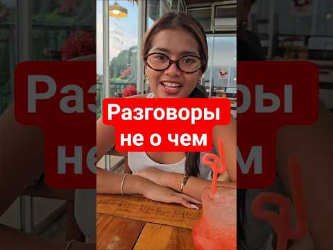 зачем глубоко?