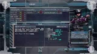 #1 しゅうまつ女子のオンHARD攻略[EDF5]
