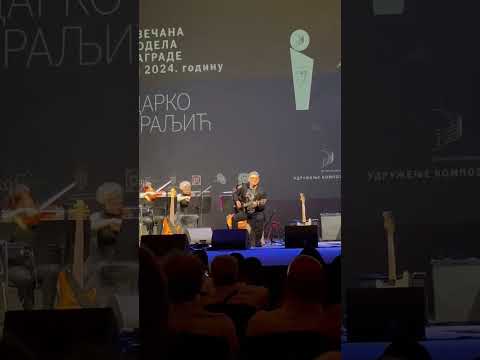 Svečana dodela nagrade za životno delo - Radomir Mihailović Točak #guitarist #tocak #guitarsolo