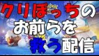 俺がお前らのサンタだ【ポケモンユナイト】
