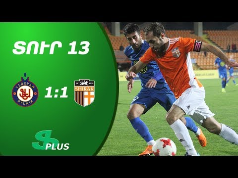 APL, Matchday 13 FC Pyunik Yerevan - FC Shirak Gyumri 1-1