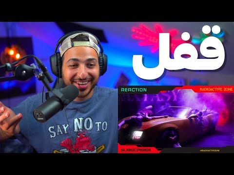 "EXTACY" KOOROSH FT SIJAL & SAMI LOW & RAHA REACTION - واکنش به ترک «اکستاسی» از کوروش و سیجل و ...