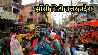 झाँसी सिटी || Jhansi City Uttar Pradesh || UP || Vlogs Rahul