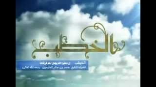 صورة إن تتقوا الله يجعل لكم فرقاناً