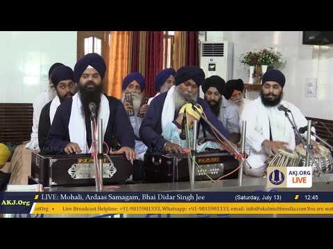 007 Mohali 13Jul2019 SatMor DSK Bhai Gurinder Singh Jee California