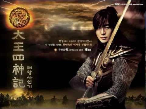 The Legend Four Gods 태왕사신 OST (MBC TV Drama) 허락 -- Forgive Me