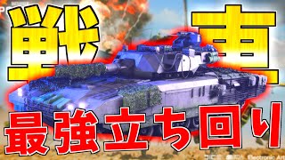 【BF2042】戦車の最強構成と立ち回り解説します！M1A5 & T28編【battlefield2042実況】