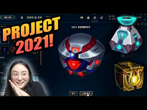 EPIC Spending 2,000+ PROJECT Tokens, ORBS, GRABBAGS, and RE-ROLLS! | Project Event 2021