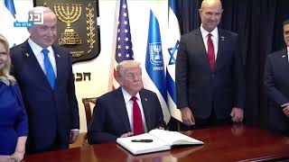 הנשיא טראמפ מגיע למשכן הכנסת (חדשות ערוץ 7) - התמונה מוצגת ישירות מתוך אתר האינטרנט יוטיוב. זכויות היוצרים בתמונה שייכות ליוצרה. קישור קרדיט למקור התוכן נמצא בתוך דף הסרטון הנשיא טראמפ מגיע למשכן הכנסת (חדשות ערוץ 7) - התמונה מוצגת ישירות מתוך אתר האינטרנט יוטיוב. זכויות היוצרים בתמונה שייכות ליוצרה. קישור קרדיט למקור התוכן נמצא בתוך דף הסרטון