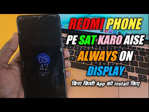 Redmi note 10 pro max ya Redmi ke kisi bhi phone screen pe ye Always on display kaise sat kare