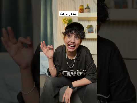 ابعتوه لاخوكم😂