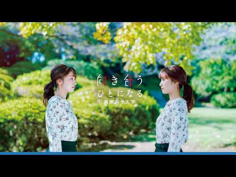 清泉女子大学公式チャンネル のライブ配信