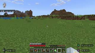 ［マイクラ］＃5 やっていく　参加は仲良い方か、X相互の方なら誰でも　コメント気軽にどうぞ～