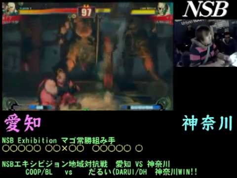 SF4:Kindevu (Ru) vs Mago (Sa) - NSB Mago Kumite - 24-01-2010