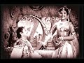 AADAI KATTI VANTHA NILAVO ... SINGER, T R MAHALINGAM & P SUSHEELA ... MOVIE, AMUDHAVALLI (1959)