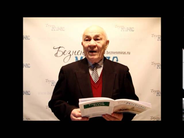 Әхтәм Зарипов: "Журнал хезмәткәрләре истәлекләрне туплап кирәкле эш башкара"