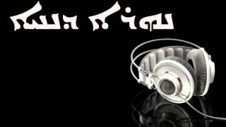 Loick Essien - Ancient [Neo's R'n'B]