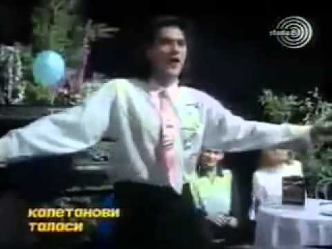 Nino - Zbogom mala - (Studio B)