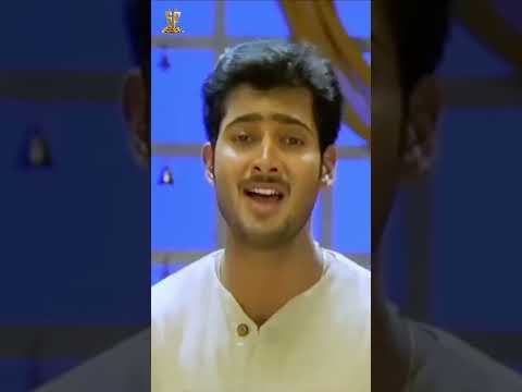 Telugu Basha Tiyadanam Video Song | Neeku Nenu Naaku Nuvvu | Uday Kiran, Shriya | 