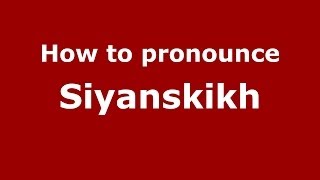 How to pronounce Siyanskikh