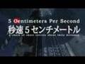 5 Centimeters Per Second - ENGLISH SUBS 