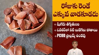 Best Seed to Reduce Diabetes | Controls PCOD Problem | Improves Insulin | Dr. Manthena's Health Tips