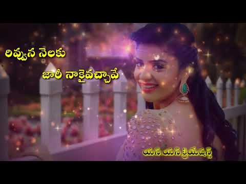 Neelakasamlo song lyrics😊😊😊.