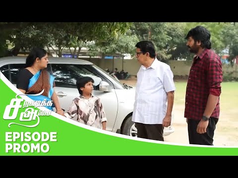 Siragadikka Aasai | Episode Promo | 17th January 2026